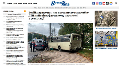 Приклад структури та дизайну сучасного інформаційного сайту новин