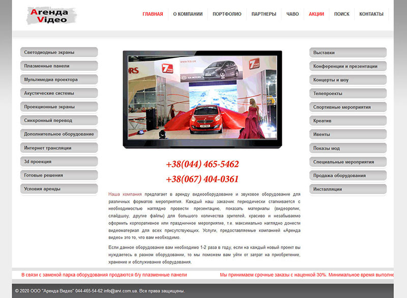 10arvi_com_ua.jpg