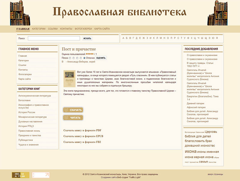 8library.jpg